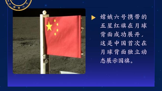 江南app官网下载最新版本截图0